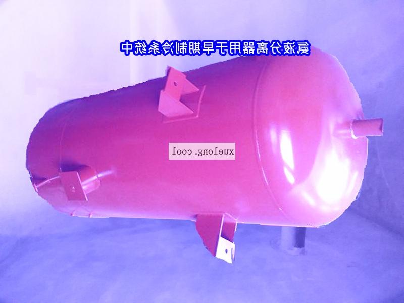 Dalian Ruixue refrigerator ammonia separator